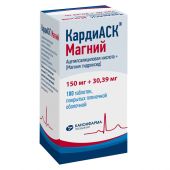 КардиАСК Магний таб. п/о плен. 150мг+30,39мг №100
