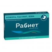 Рабиет капс. 20мг №14