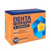 Пентафлуцин Дневной гран. д/приг. р-ра 5г №10