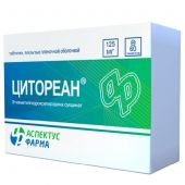 Цитореан таб. п/о плён. 125мг №60