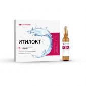 Итилокт конц. для р-ра для инф. 30мг/мл амп. 10мл №10