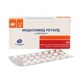 Индапамид-ретард таб.п/о 1,5мг №30