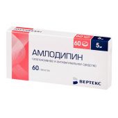 Амлодипин-Вертекс таб. 5мг №60