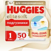 Хаггис элит софт подгузники детские размер 1/3-5кг №50 №2