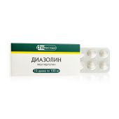 Диазолин драже 100мг №10 №2