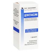 Цефотаксим пор.д/р-ра д/в/в и в/м введ. 1г