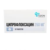 Ципрофлоксацин таб.п/о 250мг №10