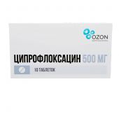 Ципрофлоксацин таб.п/о плен. 500мг №10 №2