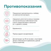 Муравьиный спирт раствор для наружного применения 50мл №5
