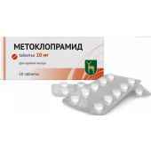 Метоклопрамид таб. 10мг №50