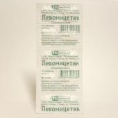 Левомицетин таблетки 0,5г №10