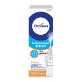 Отривин для детей дозированный спрей наз. 0,05% 10мл №2