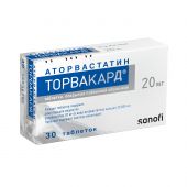 Торвакард таб.п/о плен. 20мг №30