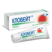 Кловейт мазь 0,05% 25г №4
