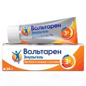 Вольтарен эмульгель 1% 20г