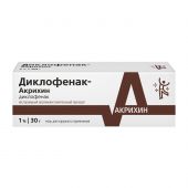 Диклофенак-Акрихин мазь 1% 30г