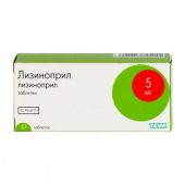 Лизиноприл таблетки 5мг № 30