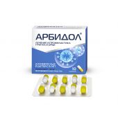 Арбидол капс. 100мг №10 – купить в Туле, цена 299,00 руб в аптеке. Арбидол капс. 100мг №10: отзывы, инструкция по применению, код товара: 49338
