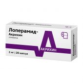 Лоперамид-Акрихин капс. 2мг №20 №2