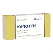 Капотен таб. 25мг №28 №3