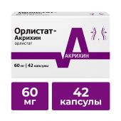 Орлистат-Акрихин капс. 60мг №42 №2