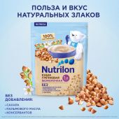 Нутрилон каша б/молочная гечка 180г №2