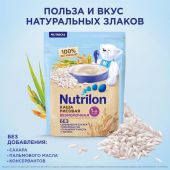 Нутрилон каша б/молочная рис 180г №2
