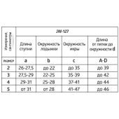 Б.Велл Гольфы компрес 2 класс компрессии JW-127 р. L №2