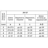 Б.Велл Гольфы компрес 2 класс компрессии JW-127 р. XL №2