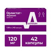 Орлистат-Акрихин капс. 120мг №42 №2