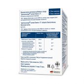 Доппельгерц Актив Омега-3 капс. №120 №3