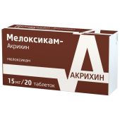 Мелоксикам-Акрихин таблетки 15мг № 20 №3