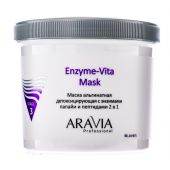 Аравия профессионал Маска альгинатная детоксицирующая Enzyme-Vita Mask с энзимами папайи и пептидами 2-в-1 550мл