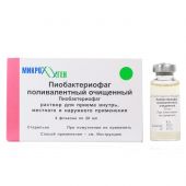 Пиобактериофаг поливалентный жидкий р-р для наруж.прим. 20мл №4 №2