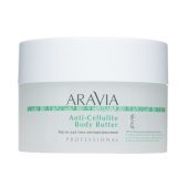 Аравия профессионал Масло для тела антицеллюлитное Anti-Cellulite Body Butter 150мл