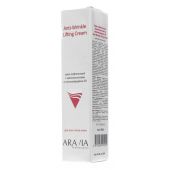 Аравия профессионал Сыворотка с антиоксидантами Antioxidant-Serum 50мл