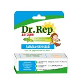 Доктор Реп бальзам-карандаш детский после укусов насекомых 4,2г