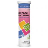 Здравсити Мультивитамин/Апельсин шип. таб.4г. №20 БАД