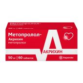 Метопролол-Акрихин таблетки 50мг № 60