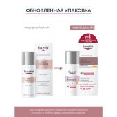 Эуцерин Анти-Пигмент крем дневной против пигментации SPF30+ фл. 50мл 83505 №2