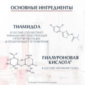 Эуцерин Анти-Пигмент сыворотка двойная против пигментации банка 30мл 83500 №3