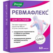 Эвалар ревмафлекс капс. 310мг №60 
