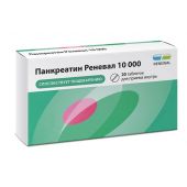 Панкреатин Реневал таб. п/о плен. кишечнораств. 10000ЕД №20