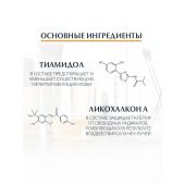 Эуцерин Сенситив Протект флюид против пигментации солнцезащитный SPF50+ фл. 50мл №3