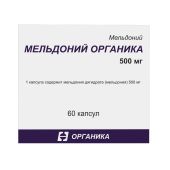 Мельдоний Органика капс. 500мг №60 №3