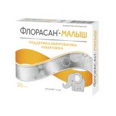 Флорасан-Малыш капс. 0,3г №20 БАД