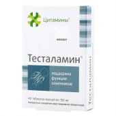 Тесталамин таб. п/о кишечнораств. 155мг №40 БАД