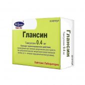 Глансин капс. с модиф. высвоб. 0,4мг №30