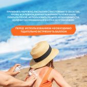 Витатека пантенол 5% с гиалуроновой кислотой пена-спрей 58г №5