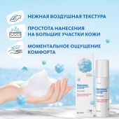 Витатека пантенол 5% с гиалуроновой кислотой пена-спрей 58г №3